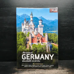 เที่ยวเยอรมนี Germany เมืองเบียร์ดี ปราสาทดัง - DPLUS GUIDE รูปที่ 1