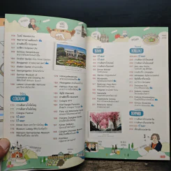 เที่ยวเยอรมนี Germany เมืองเบียร์ดี ปราสาทดัง - DPLUS GUIDE รูปที่ 8
