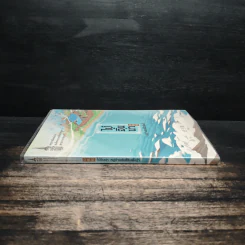 ไป๋อิ๋นน่า หมู่บ้านลับลี้ริมฝั่งน้ำ - ฉือจื่อเจี้ยน, สมเด็จพระเทพ รูปที่ 3