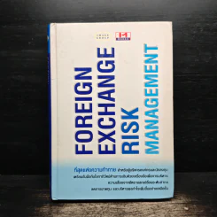 Foreign Exchange Risk Management