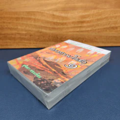 ศาลาธรรมโอสถ เล่ม 1 - สุจิตรา อ่อนค้อม รูปที่ 3