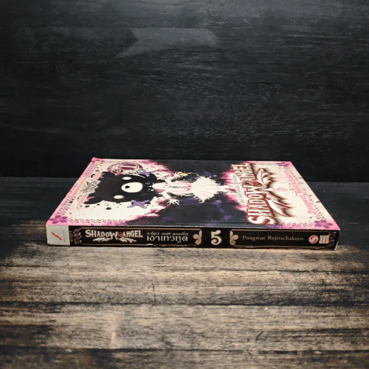 Shadow of Angel เงาเทวทูต เล่ม 5 - Pongwut Rujirachakorn รูปที่ 3