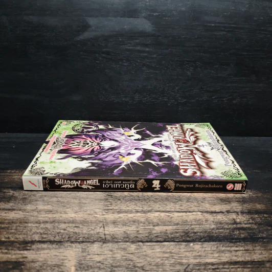 Shadow of Angel เงาเทวทูต เล่ม 4 - Pongwut Rujirachakorn รูปที่ 3