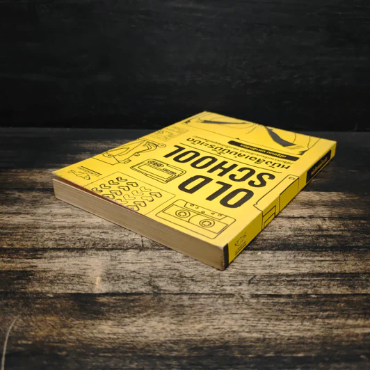 Old School หนังสือเล่มนี้มีระเบิด - ณัฐชนน มหาอิทธิดล รูปที่ 5