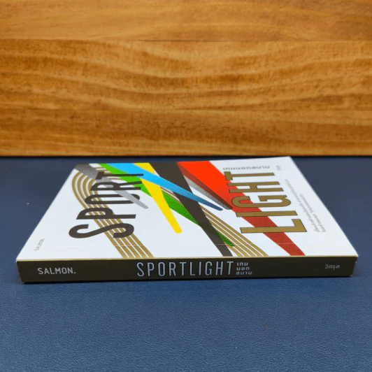 ✔️SPORTLIGHT เกมนอกสนาม - วิศรุต สินพงศพร รูปที่ 2