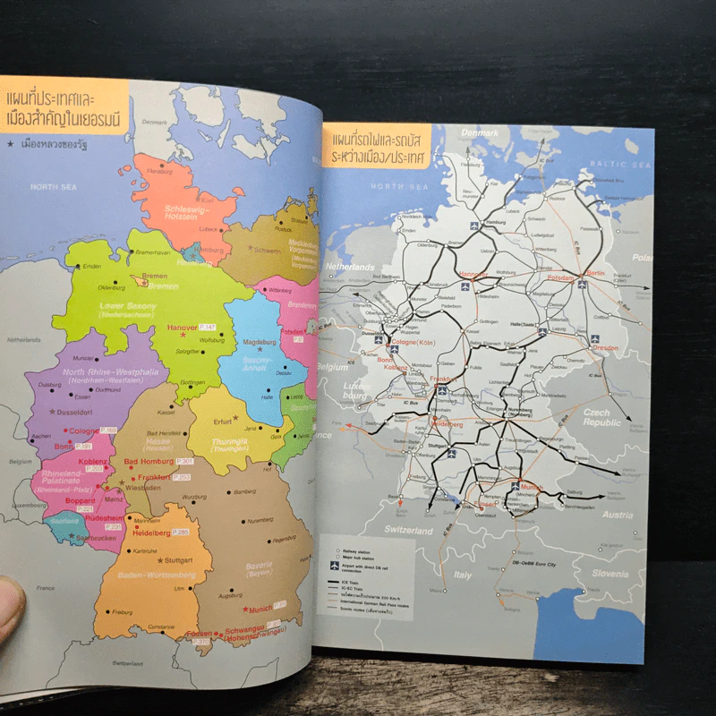 เที่ยวเยอรมนี Germany เมืองเบียร์ดี ปราสาทดัง - DPLUS GUIDE รูปที่ 11