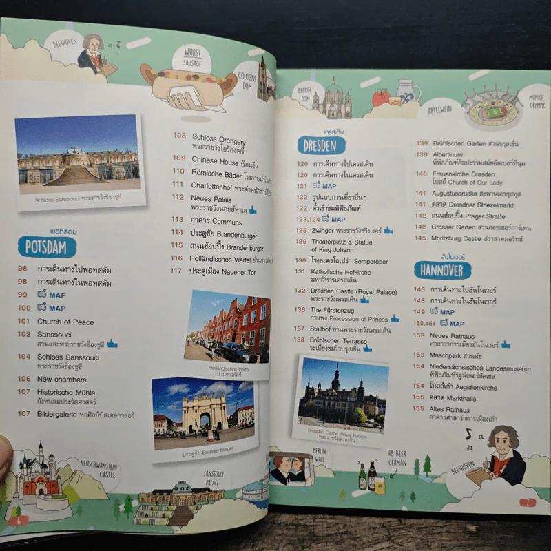 เที่ยวเยอรมนี Germany เมืองเบียร์ดี ปราสาทดัง - DPLUS GUIDE รูปที่ 7
