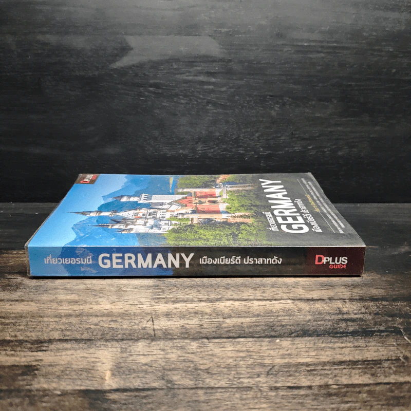 เที่ยวเยอรมนี Germany เมืองเบียร์ดี ปราสาทดัง - DPLUS GUIDE รูปที่ 3