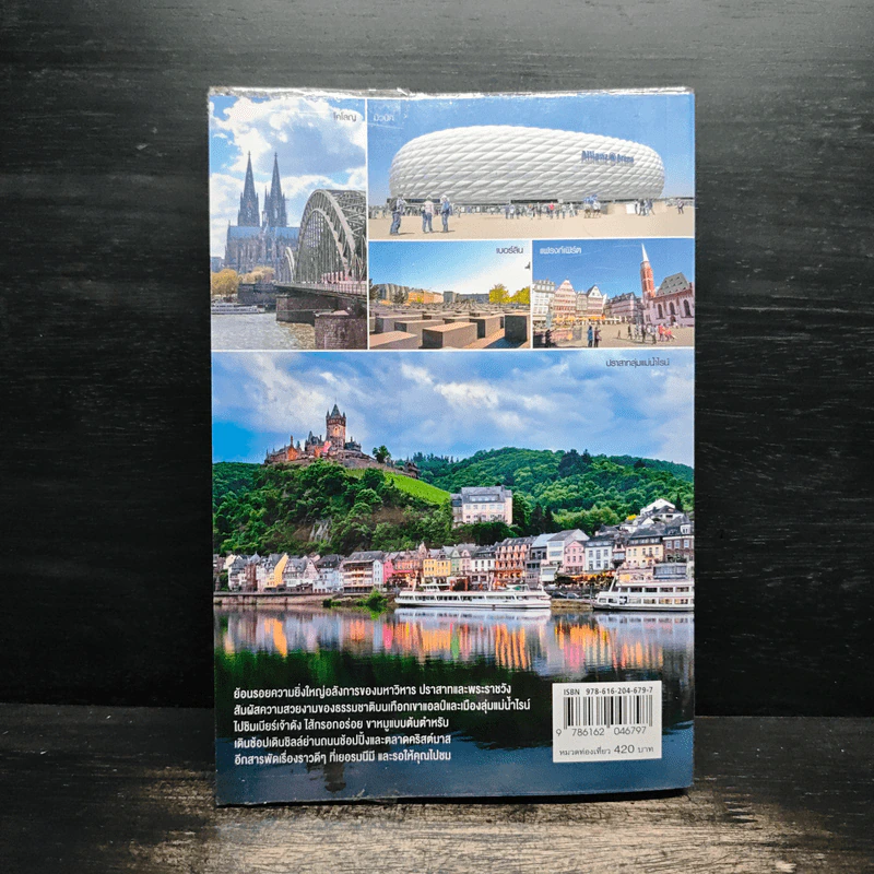 เที่ยวเยอรมนี Germany เมืองเบียร์ดี ปราสาทดัง - DPLUS GUIDE รูปที่ 2
