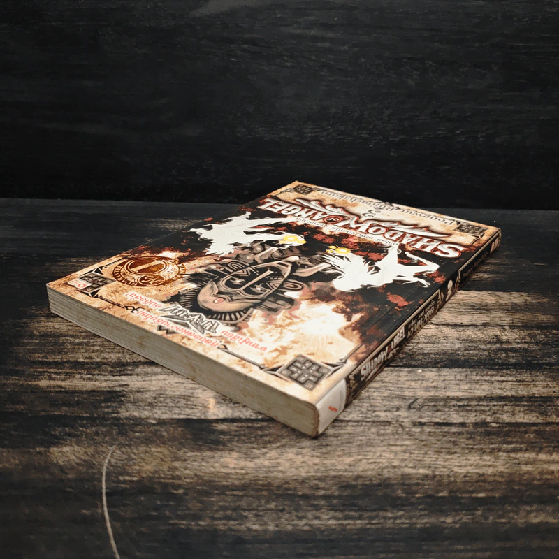 Shadow of Angel เงาเทวทูต เล่ม 3 - Pongwut Rujirachakorn รูปที่ 5