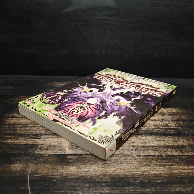 Shadow of Angel เงาเทวทูต เล่ม 4 - Pongwut Rujirachakorn รูปที่ 5