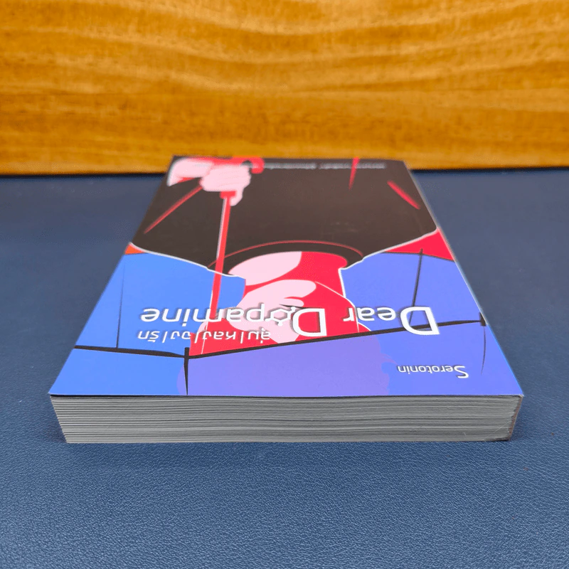 ✔️Dear Dopamine ลุ่มหลงจงรัก เล่ม 2 ภาค Serotonin - นายพินต้า รูปที่ 4