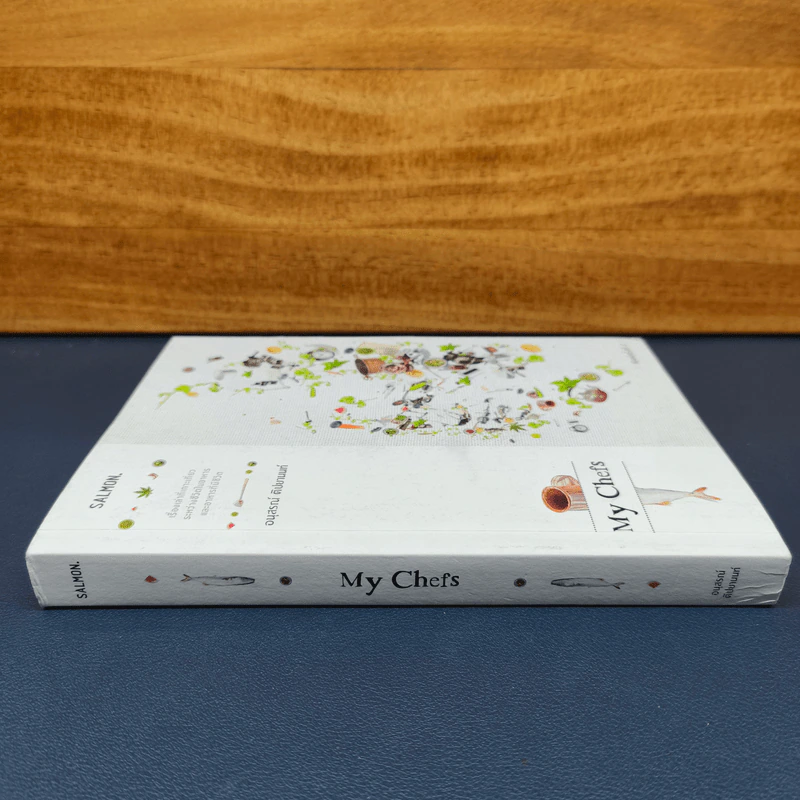 My Chefs - อนุสรณ์ ติปยานนท์ รูปที่ 2