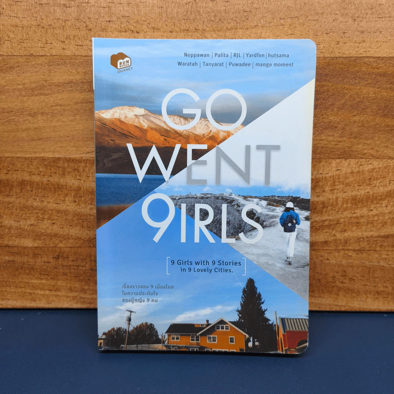 Go Went Girls เรื่องราวของ 9 เมืองไกลในความประทับใจของผู้หญิง 9 คน รูปที่ 1