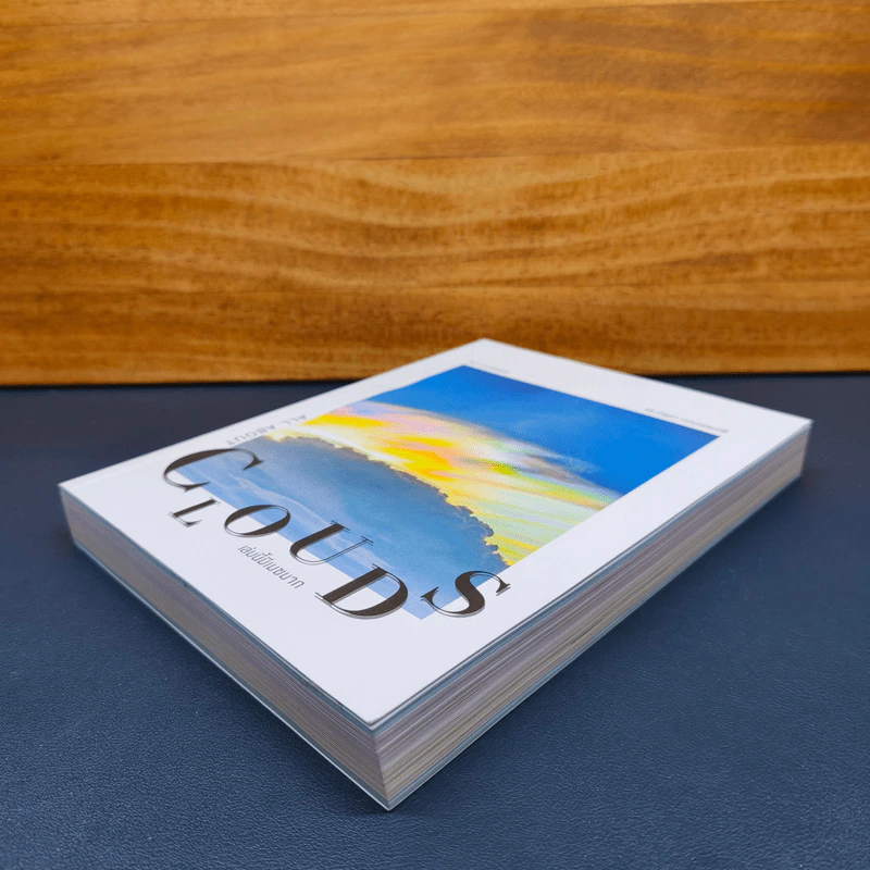 เล่มนี้มีเมฆมาก All About Clouds - ดร.บัญชา ธนบุญสมบัติ รูปที่ 3