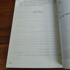 พันธะรักอสูรร้าย - ธีร์วรา รูปที่ 9