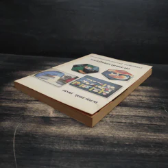 ยากับโรคกระดูกและข้อ - ณรงค์ บุณยะรัตเวช รูปที่ 4