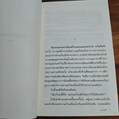 ทัวร์หัวใจไอเลิฟยู - แอลลี่ รูปที่ 7