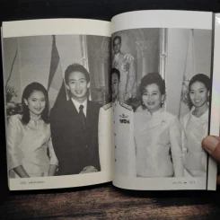 คนอื่นเรียกนายกฯ แต่เราเรียก..พ่อ - โอ๊ค เอม อิ๊ง รูปที่ 8
