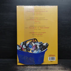 รถมือสอง ซื้ออย่างไร ไม่ให้ผิดหวัง รูปที่ 2