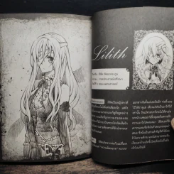 สาปศพนางฟ้า The Origin รูปที่ 9