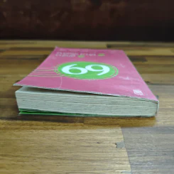 6 นักข่าว 9 (ก้าว) เดินทาง รูปที่ 5
