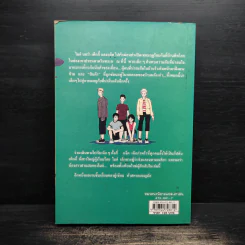ผจญภัยไขความลับ ตอน ความลับในหอคอย - ส่องศรี โตประเสริฐ รูปที่ 2
