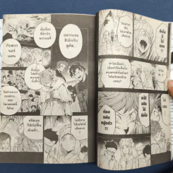 The Promised Neverland พันธสัญญาเนเวอร์แลนด์ 20 เล่มจบ รูปที่ 7