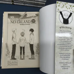 The Promised Neverland พันธสัญญาเนเวอร์แลนด์ 20 เล่มจบ รูปที่ 6