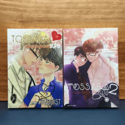 Tossara วิศวะมีเกียร์น่ะเมียหมอ 2 เล่มจบ FADDIST รูปที่ 1