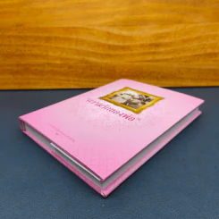 Box Set ความรักของพ่อ (มีโปสการ์ด) รูปที่ 3