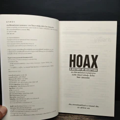 ประวัติศาสตร์แห่งความหลอกลวง : Hoax a History of Deception - เอียน แททเทอร์ซอลล์,ปีเตอร์ เน-วรอมอนต์ รูปที่ 6