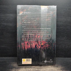 นักสืบสาวกระดูกเหล็ก Blood Ties - Lori G. Armstrong, นพดล เวชสวัสดิ์ รูปที่ 2