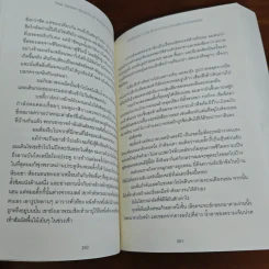 The Seven Deaths of Evelyn Hardcastle คดีนี้ขอตาย 7 ครั้ง สืบฆาตกรรม เอเวอลิน ฮาร์ดแคสเซิล - สจวร์ต เทอร์ทัน รูปที่ 10