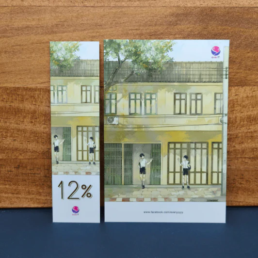 นิยายวาย 12% - afterday รูปที่ 6