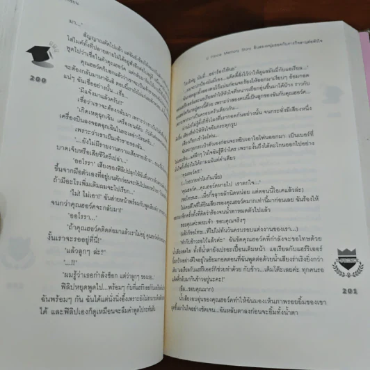 U-Prince Memory Story สิบสองหนุ่มฮอตกับภารกิจสานต่อหัวใจ รูปที่ 9