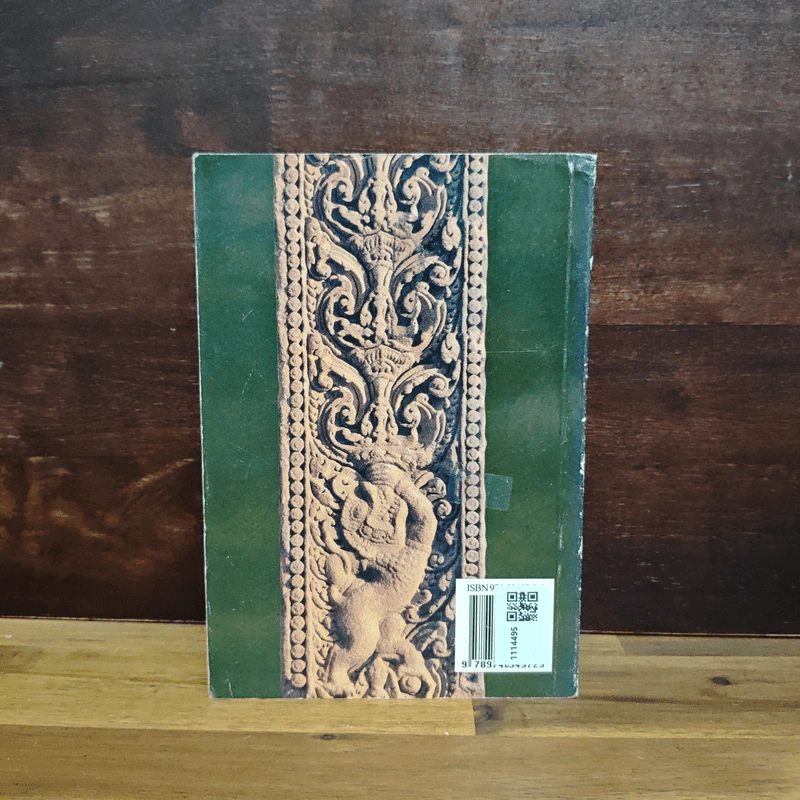 กฎแห่งกรรม-ธรรมปฏิบัติ เล่ม 11 - พระธรรมสิงหบุราจารย์ (หลวงพ่อจรัญ) รูปที่ 2