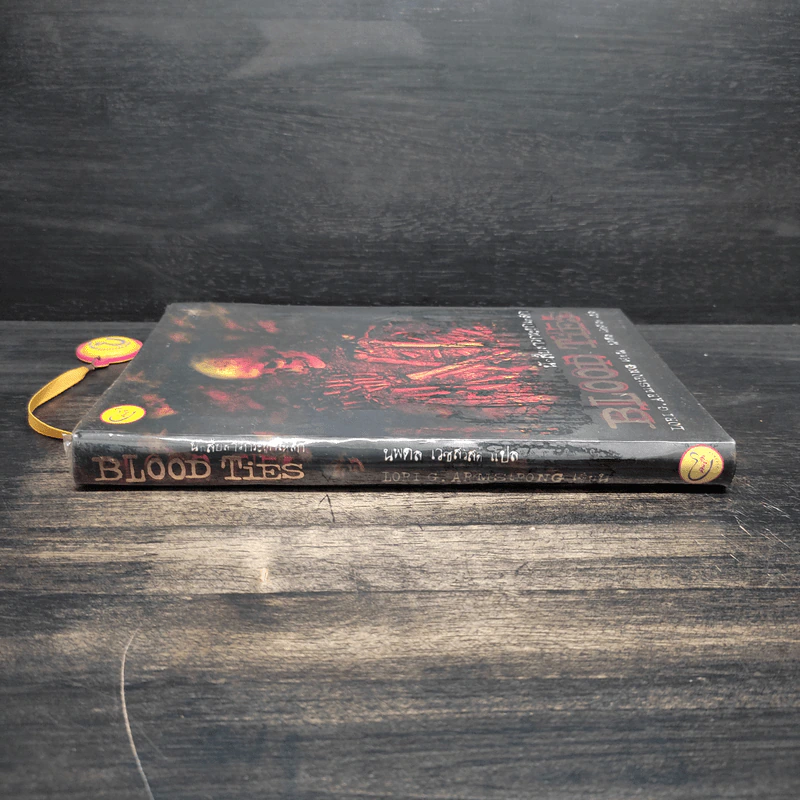 นักสืบสาวกระดูกเหล็ก Blood Ties - Lori G. Armstrong, นพดล เวชสวัสดิ์ รูปที่ 3