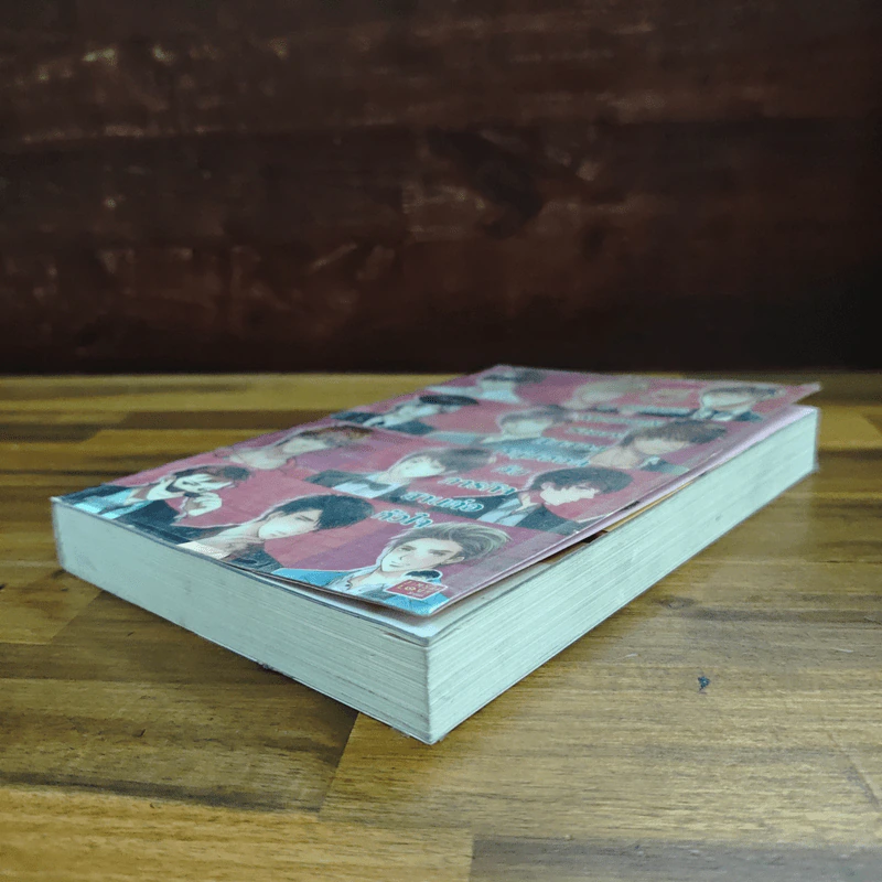 U-Prince Memory Story สิบสองหนุ่มฮอตกับภารกิจสานต่อหัวใจ รูปที่ 4