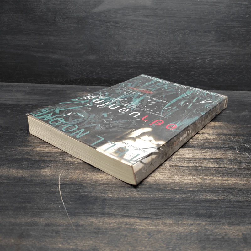 อย่าบอกใคร Tell No One - ฮาร์ลาน โคเบน (Harlan Coben) รูปที่ 5