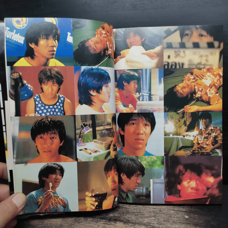 ก้นกล่อง - อุดม แต้พานิช รูปที่ 8