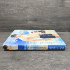 Love is war รบให้สุดหยุดที่นาย - youmay (Airin_and) รูปที่ 2