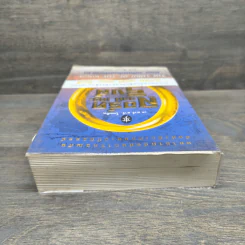 The Lord of the Rings ลอร์ดออฟเดอะริงส์ ตอน มหันตภัยแห่งแหวน - เจ.อาร์.อาร์.โทลคีน รูปที่ 4