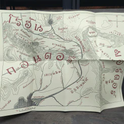 The Lord of the Rings ลอร์ดออฟเดอะริงส์ ตอน มหันตภัยแห่งแหวน - เจ.อาร์.อาร์.โทลคีน รูปที่ 10
