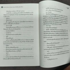 นิยายวาย Friend's Brother, เมื่อเพื่อนสงสัยว่าพี่ชาย... - west รูปที่ 8