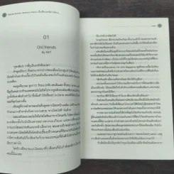 นิยายวาย Friend's Brother, เมื่อเพื่อนสงสัยว่าพี่ชาย... - west รูปที่ 7