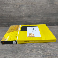 กลลวง Drop Shot - ฮาร์ลาน โคเบน (Harlan Coben) รูปที่ 2