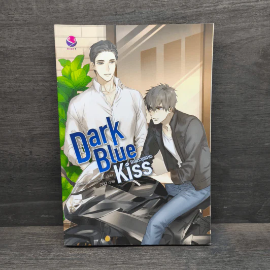 Dark Blue Kiss รักไม่ระบุสถานะ - Hideko_Sunshine รูปที่ 1