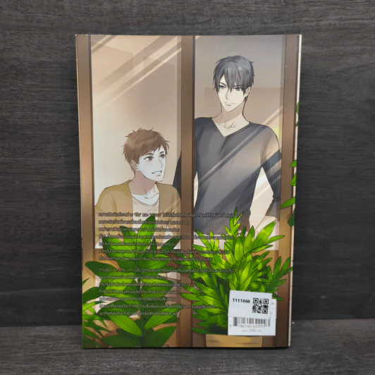 Dark Blue Kiss รักไม่ระบุสถานะ - Hideko_Sunshine รูปที่ 5