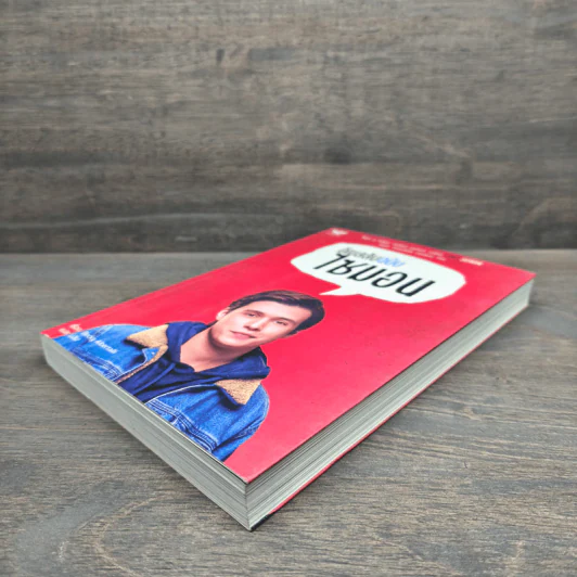 นิยายวาย อีเมลลับฉบับไซมอน - Becky Albertalli รูปที่ 3